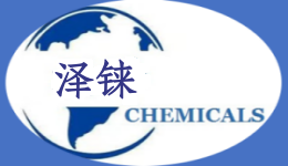 Shandong Zelink Chemical Co., Ltd
